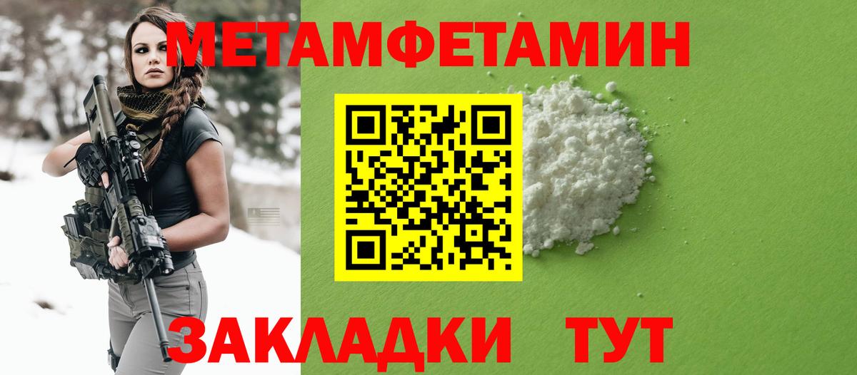 АМФ VHQ Обнинск