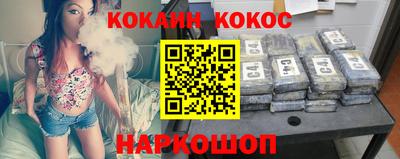 соль курить ск Тула