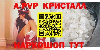 соль курить ск Тула