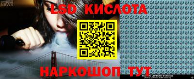 сатива Тулун