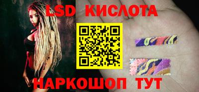 сатива Тулун