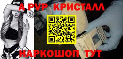 соль курить ск Тула