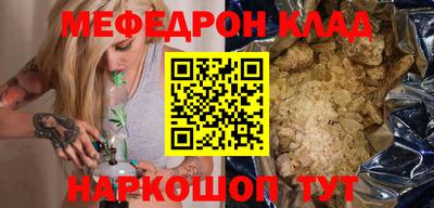 соль курить ск Тула