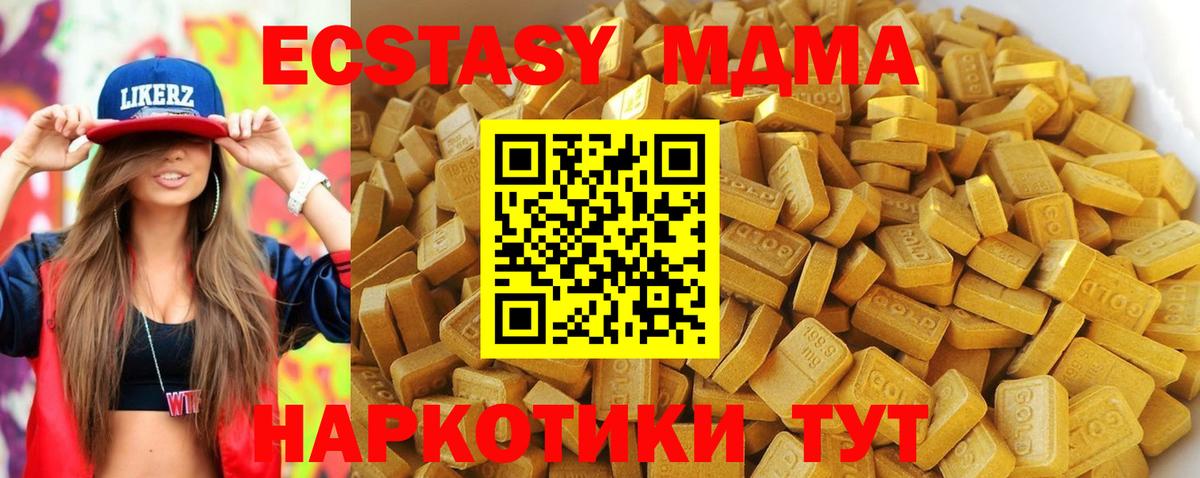 MDMA crystal  Вход с VPN  MDMA  Обнинск 