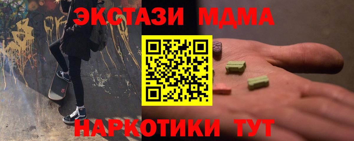  Кокаин Обнинск