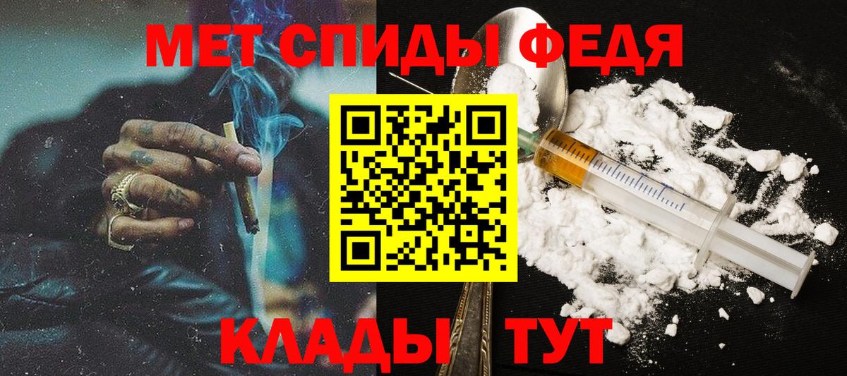 Метамфетамин Декстрометамфетамин 99.9% Обнинск