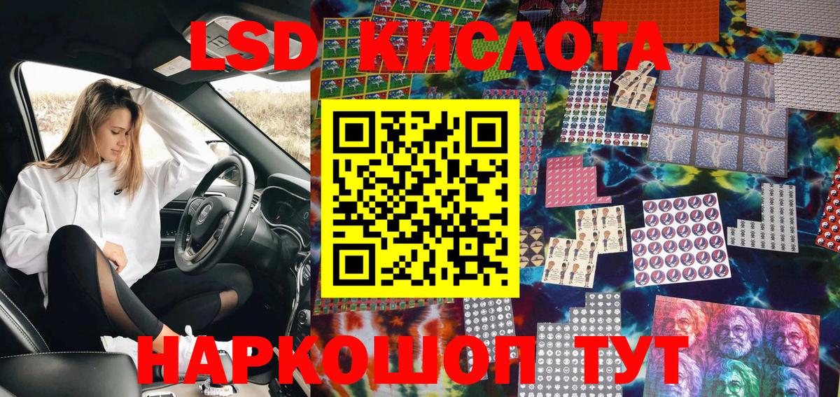 Обнинск  Марки NBOMe 1,5мг  Вход с VPN 